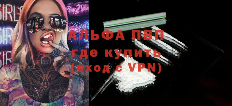 darknet состав  Кирс  Alfa_PVP крисы CK 