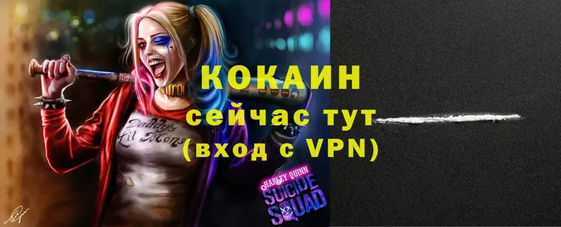 COCAIN Перу  Кирс 